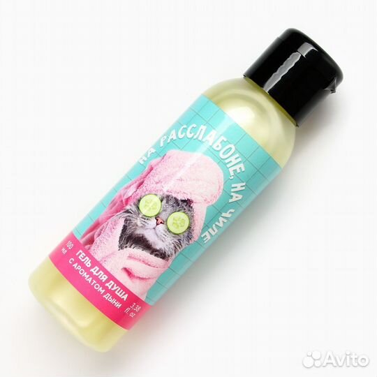 Гель для душа «На расслабоне, на чиле», 100 мл