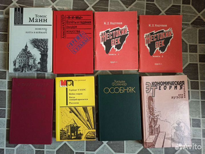 Продаю книги