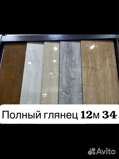 Ламинат склад