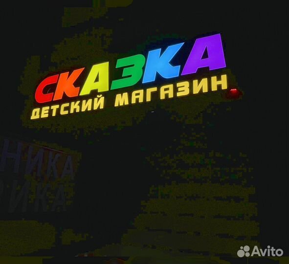 Композит с пленкой