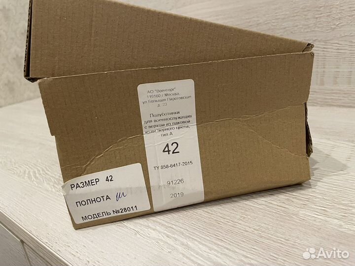 Военные вещи