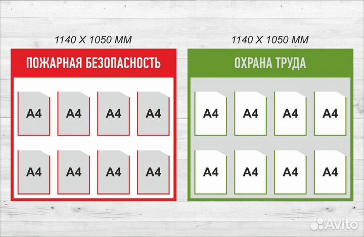 Информационный стенд \ Уголок потребителя