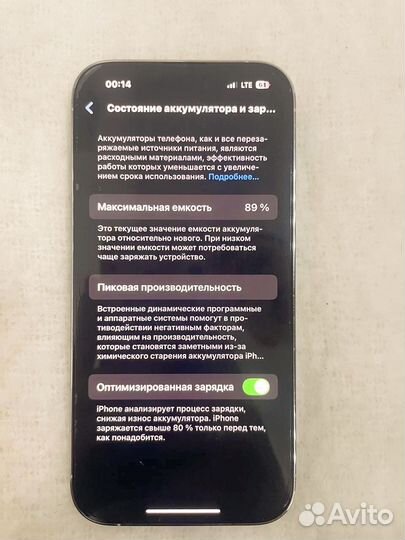 iPhone 14 Pro, 256 ГБ