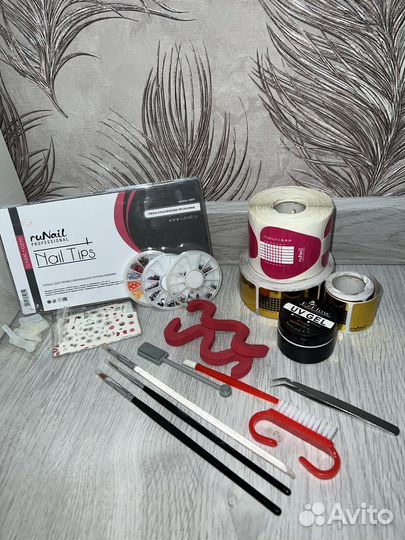 Набор для маникюра