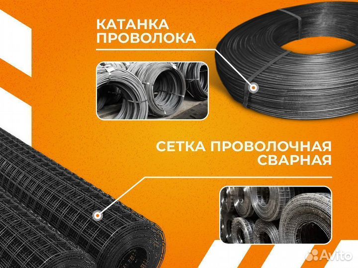 Арматура гладкая