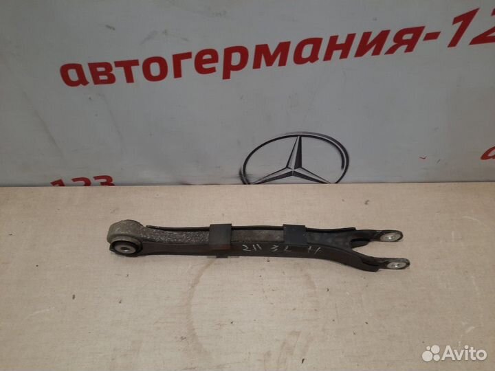 Рычаг подвески нижний задний левый Mercedes E350