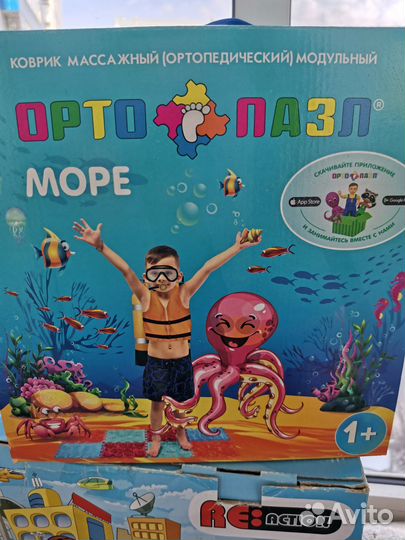 Массажный коврик пазл