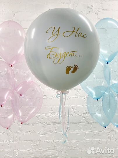 Воздушные шары, гелевые шары Волгоград