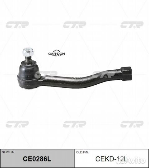CTR cekd-12L Наконечник рулевой тяги Daewoo rezzo