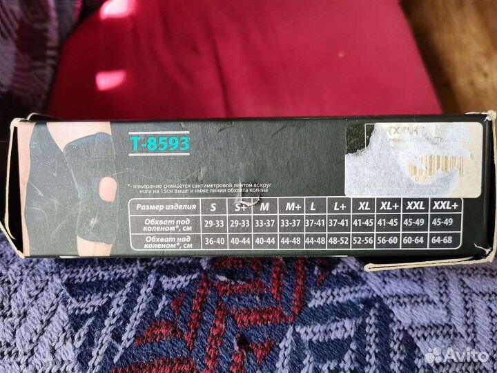 Бандаж компрессионный на коленный сустав evolution