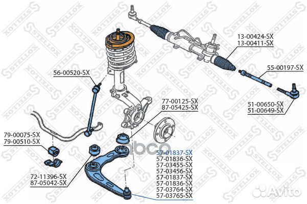 57-01837-SX рычаг левый Peugeot 206/307 98 57