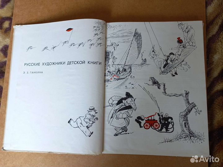 Книга альбом