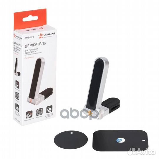 Держатель для телефона в дефлектор магнитный ан