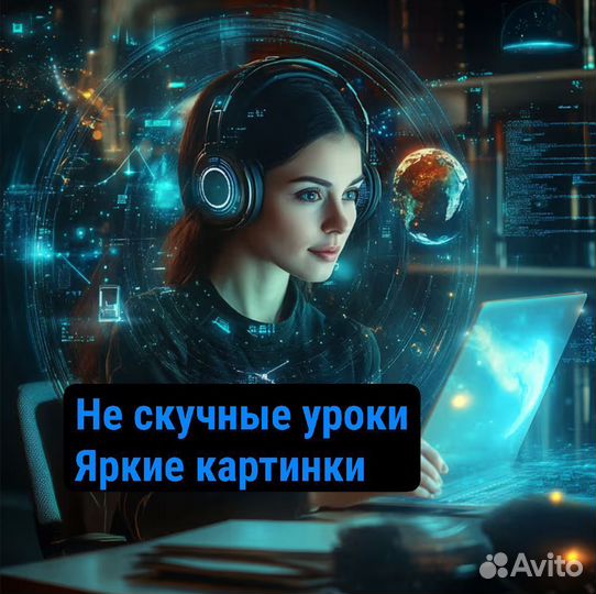 Репетитор обществознание и история ЕГЭ