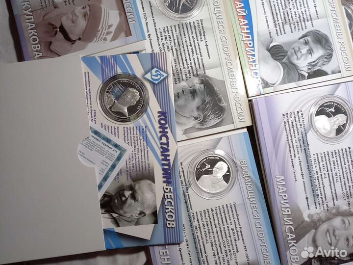 2 рубля Крамской Даль Горький Фет Кожедуб Бари