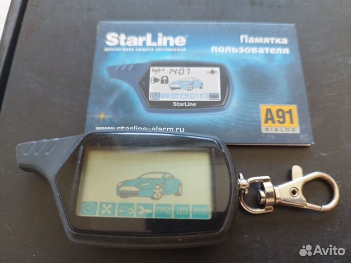 Брелок а/сигнализации StarLine A91