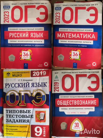 Учебники, атласы