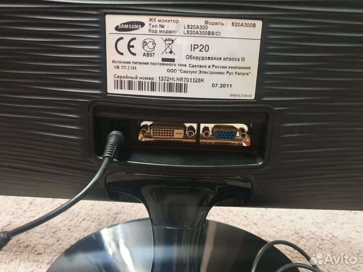 Монитор Samsung 20