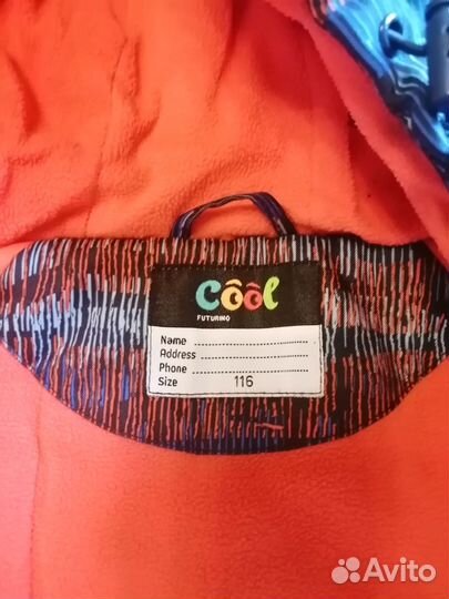 Куртка зимняя 116