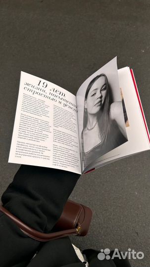 Кастомный журнал Vogue на заказ