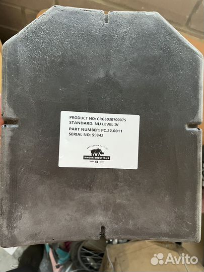 Бронеплиты RMour Solutions