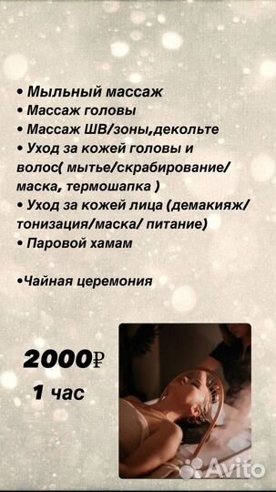 Сертификат SPA