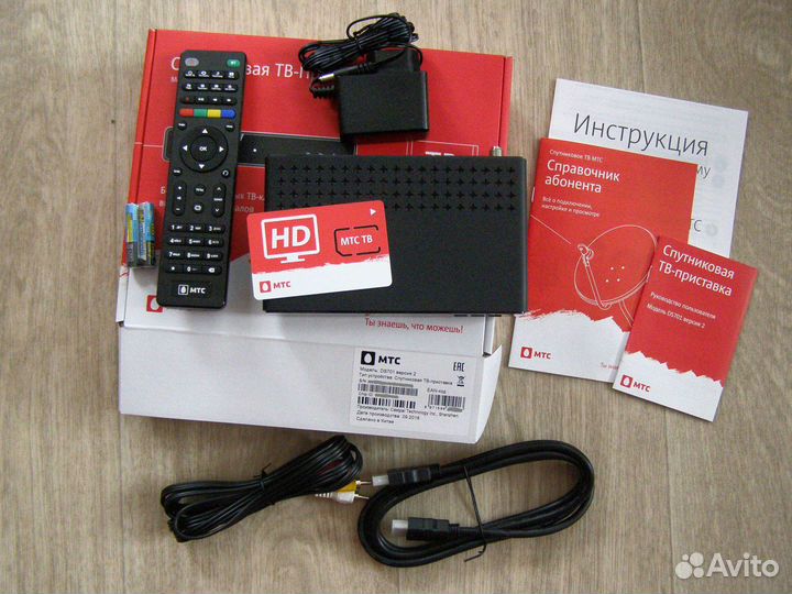 Комплект спутникового тв МТС