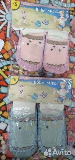 Носки-тапочки с антискользящей подошвой