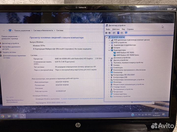 Мощный ноутбук HP 2 видеокарты/SSD/8 gb