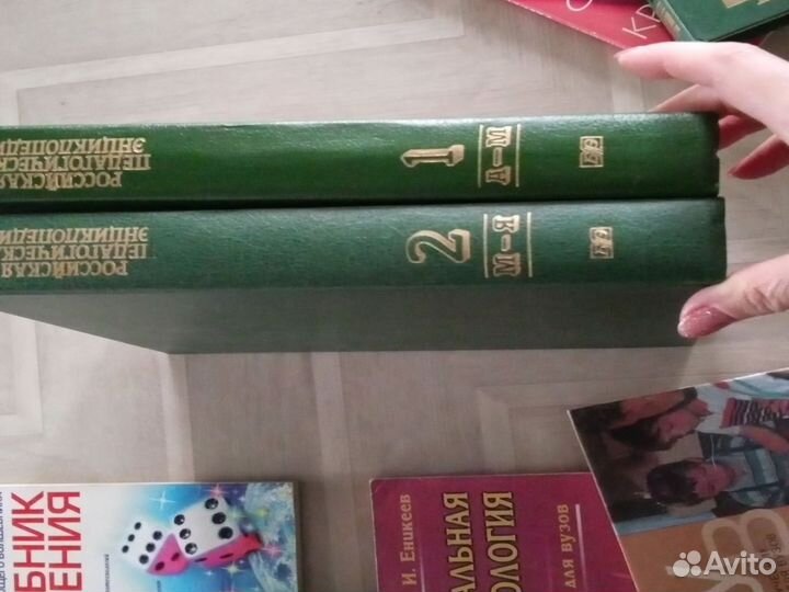 Книги по педагогике и психологии Столяренко энцикл