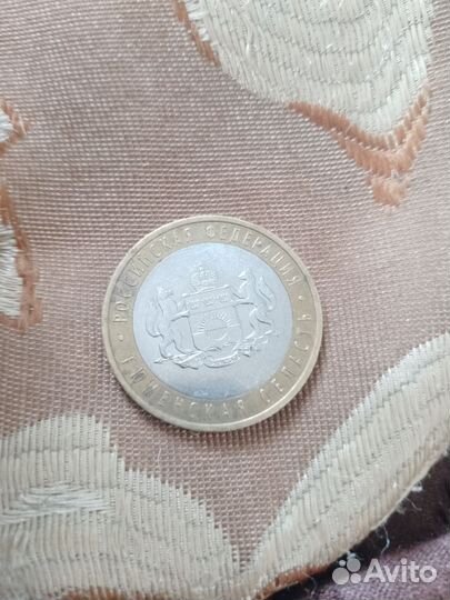 Монета редкая