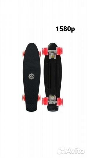 Скейтборд новый, светящиеся колёса