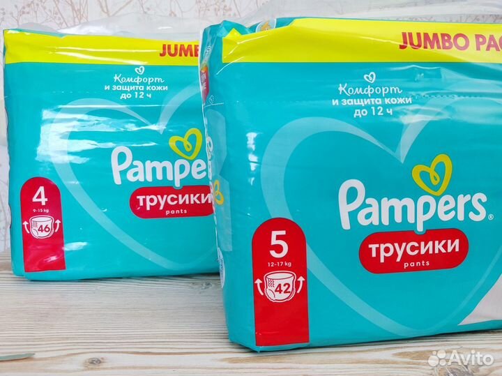 Подгузники трусики Pampers 4 размер