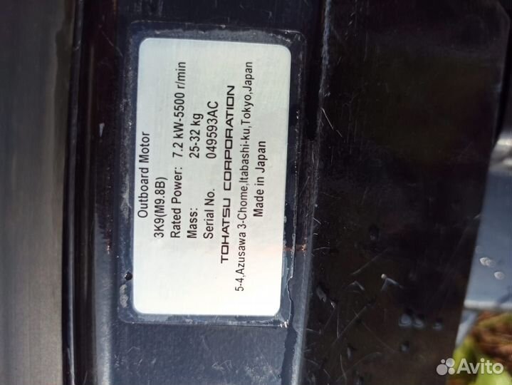 Лодочный мотор tohatsu 9.8