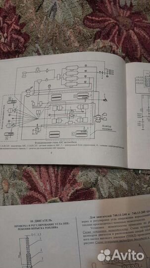 Книга камаз