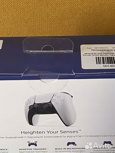 Sony playstation 5 ps5