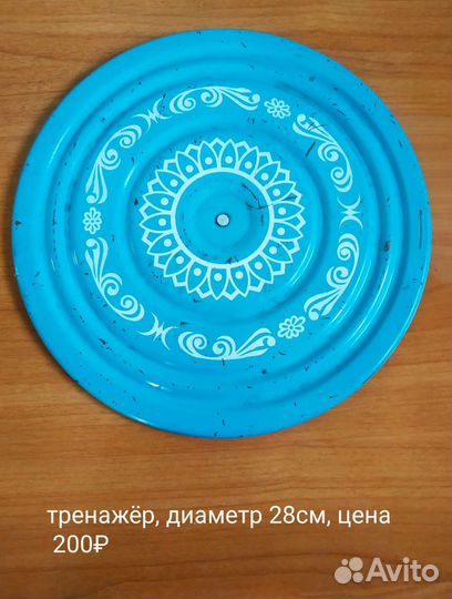 Тренажеры домашние