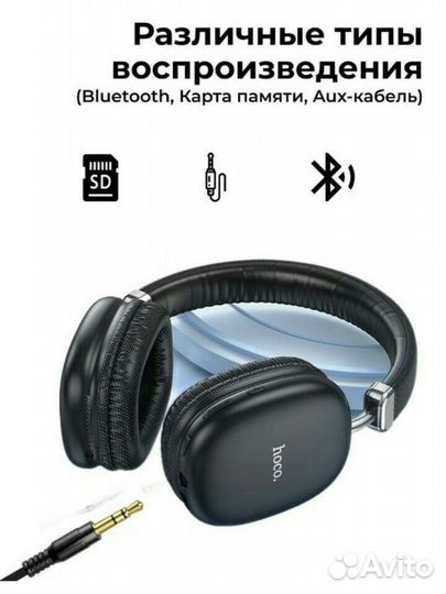 Беспроводные наушники Hoco w35 Оригинальные