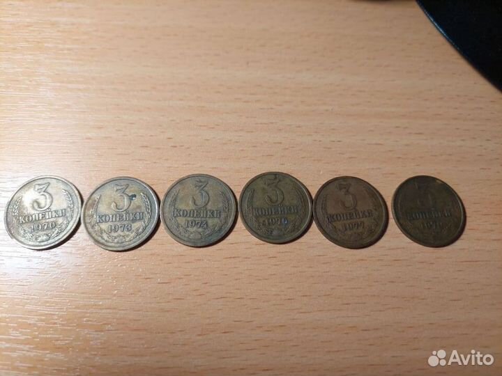 Советские монеты СССР-15,20,10,3,5,2,1 коп