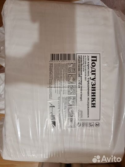 Памперсы для взрослых seni xl 4