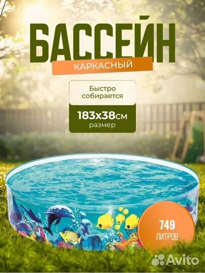 Каркасный бассейн bestway