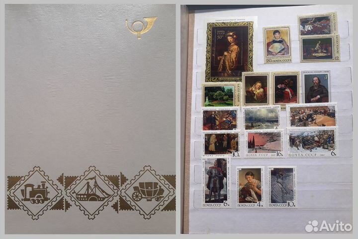 Альбом для марок СССР