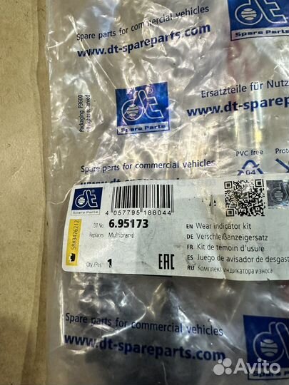 Датчик износа колодок передние volvo FH FM