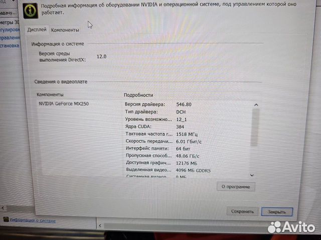 HP IPS i7-1065G8 3.9Ghz/16Gb/756SSD/6Gb Сенсор