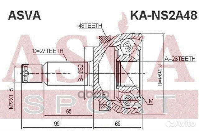 ШРУС наружный kans2A48 asva