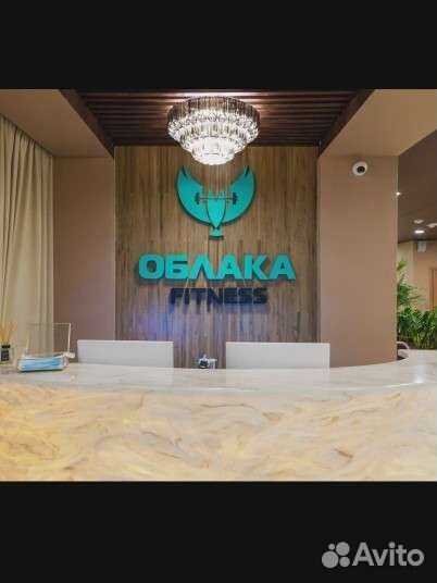 Продам абонемент в фитнес клуб Облака