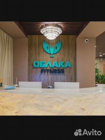 Продам абонемент в фитнес клуб Облака
