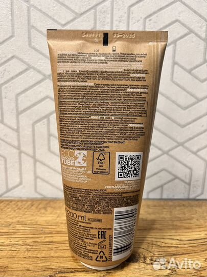 LA roche-posay lipikar baume AP+M (Липикар)