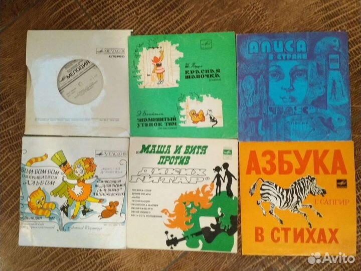 Грампластинки детские СССР