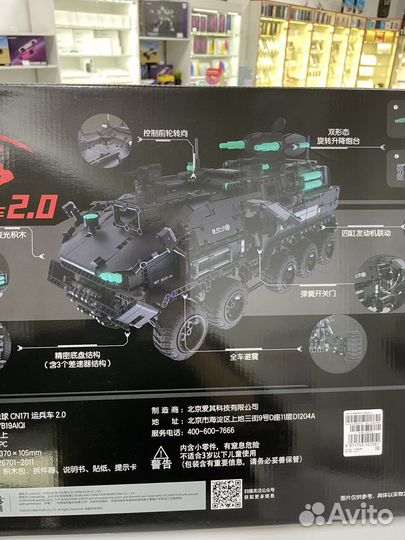 Конструктор Lego